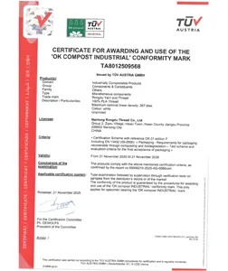Certificate for Awarding and Use of The 